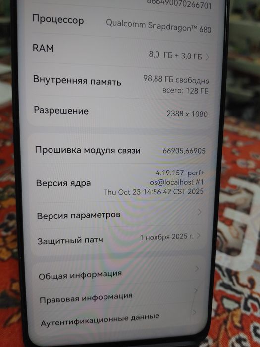 Huawei nova 12i 8/128 gb