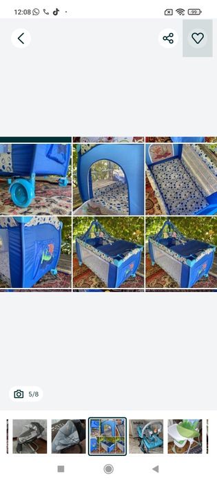 Срочно! Цены уточняйте!