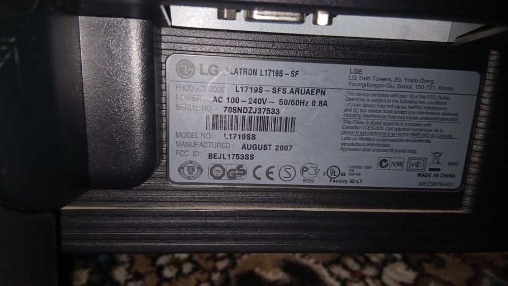 Surochan bugunga 150 manitor