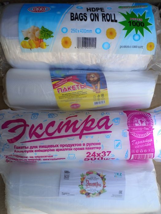 Фасовка, одноразовая посуда.