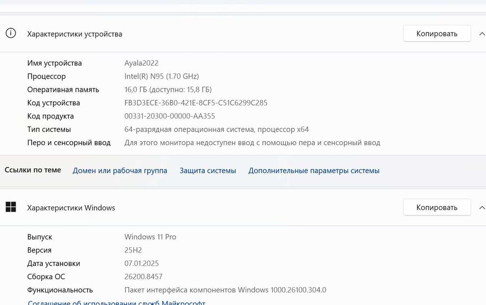 продается мини пк 16 гб озу 512 ссд