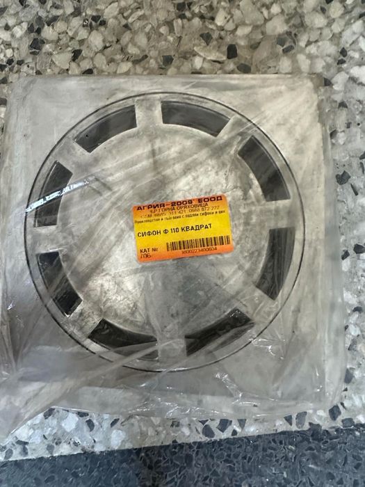 Подов Сифон  квадратен ф-110