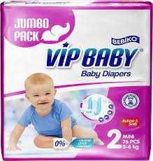 подгузники БАЙСЕРКЕ ГРЭС