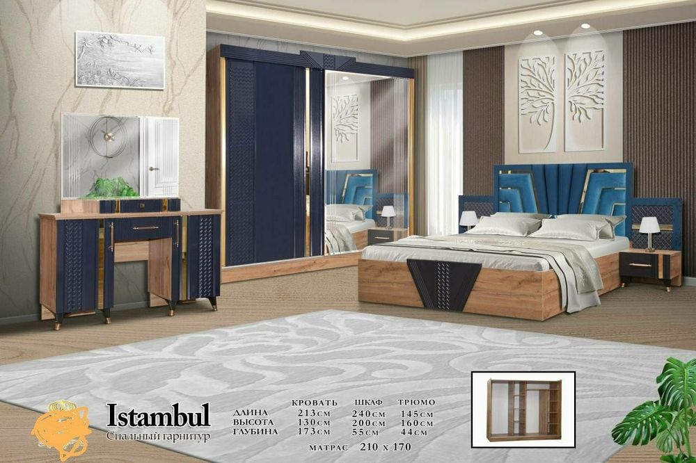 Spalniy kamplekt yotaxona tóplam