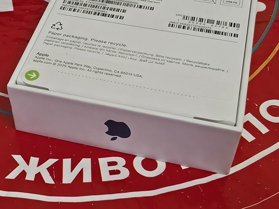 ЗАПЕЧАТАН 256GB iPhone 17 Pro Гаранция Технополис 2028г. Blue | Син