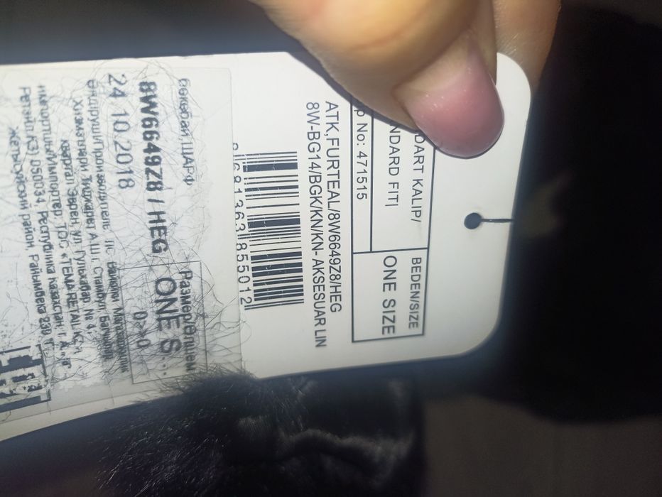 Продам мех на воротник меховушка