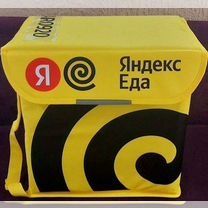 Продам новую термосумку