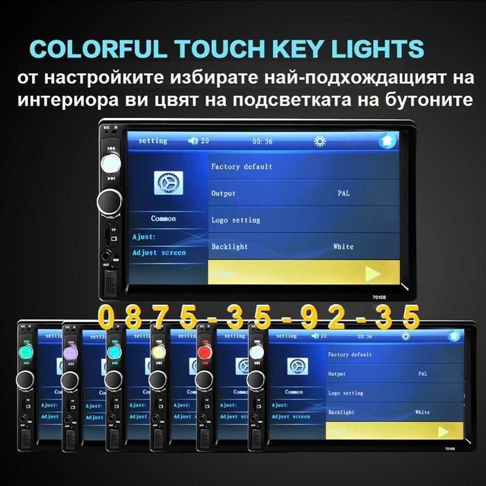 7 инча 2DIN УНИВЕРСАЛНА Mp5 Мултимедия  за кола тъч блутут двоен дин