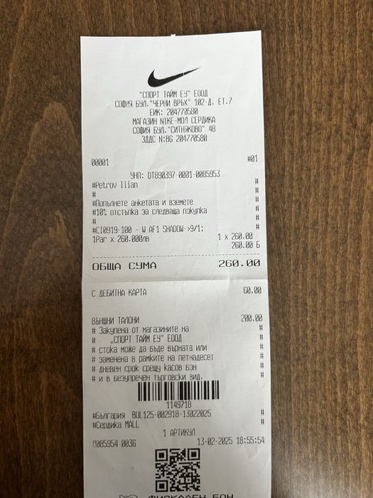 Обувки Nike 40 номер