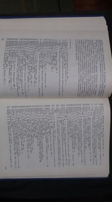 Книги за медицина: „Социална педиатрия“ – авторски колектив