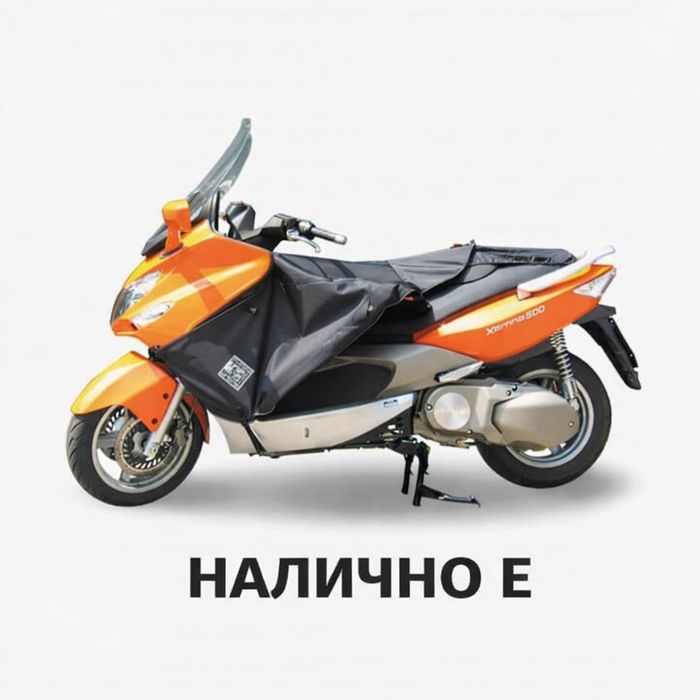 Покривало за крака TUCANO URBANO ,за скутер против вятър и студ