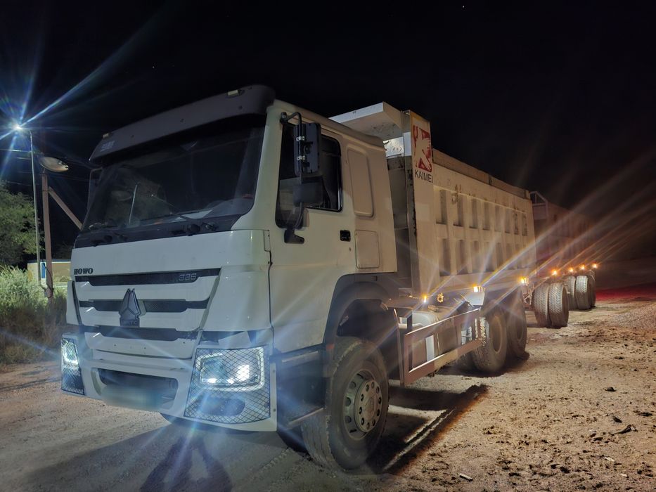 Хова доставка услуги