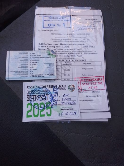 Дамас сотилади 2009