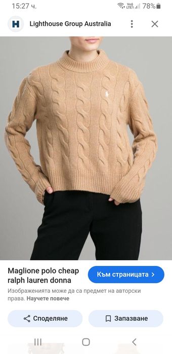 POLO Ralph Lauren Cable Wool / Cashmere  S НОВО ОРИГИНАЛ Дамски Пулове