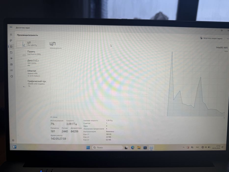 Продаю Ноутбук ISMU