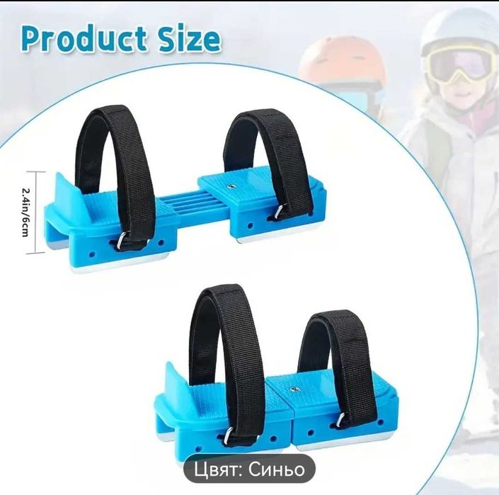 Нови детски зимни кънки