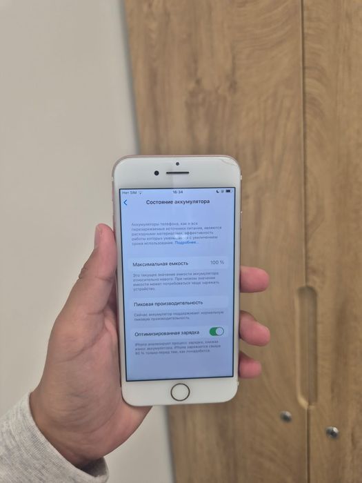 Iphone 7 256gb 100% ideal