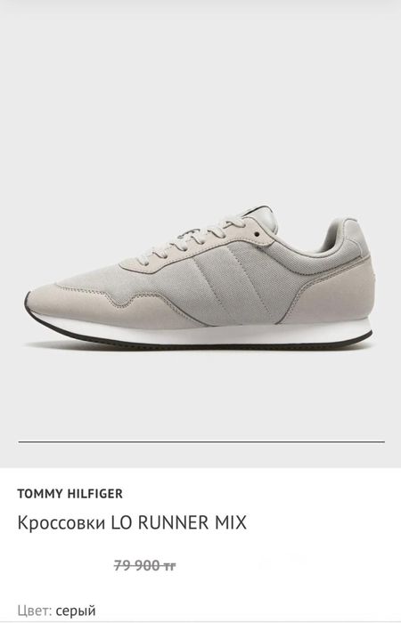 Оригинал Tommy Hilfiger мужские