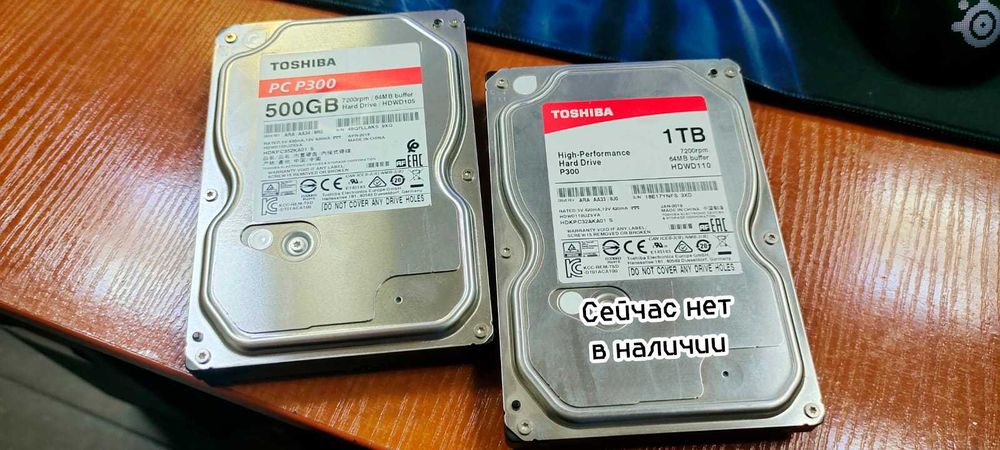 Жесткие диски на 500GB