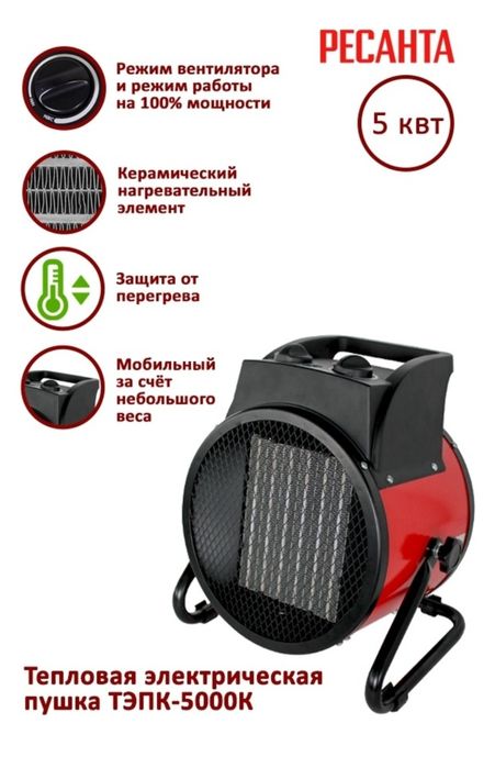 Обогреватели тепловентиляторы на 380В! Бесплатная доставка! Гарантия!