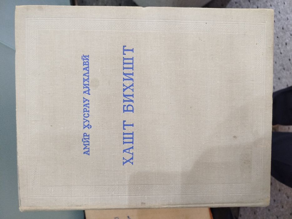 Продаются книги!!!