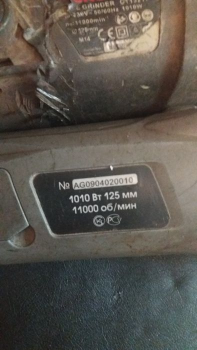 Болгарки на запчасти