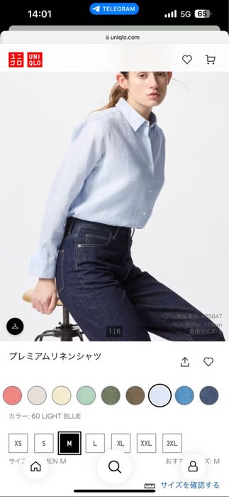 Рубашка премиум лен 100% женская бренд Юнигло