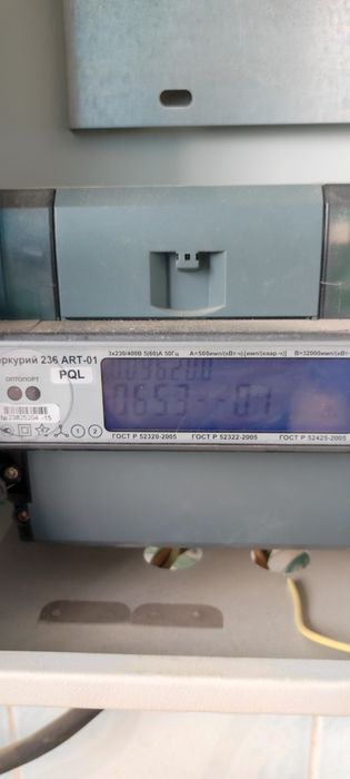 Счётчик Меркурий 236 ART-01