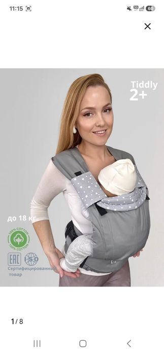 Эргорюкзак новый