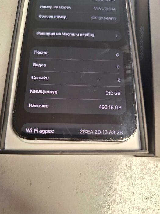 iPhone 13 PRO - 512GB - 76%