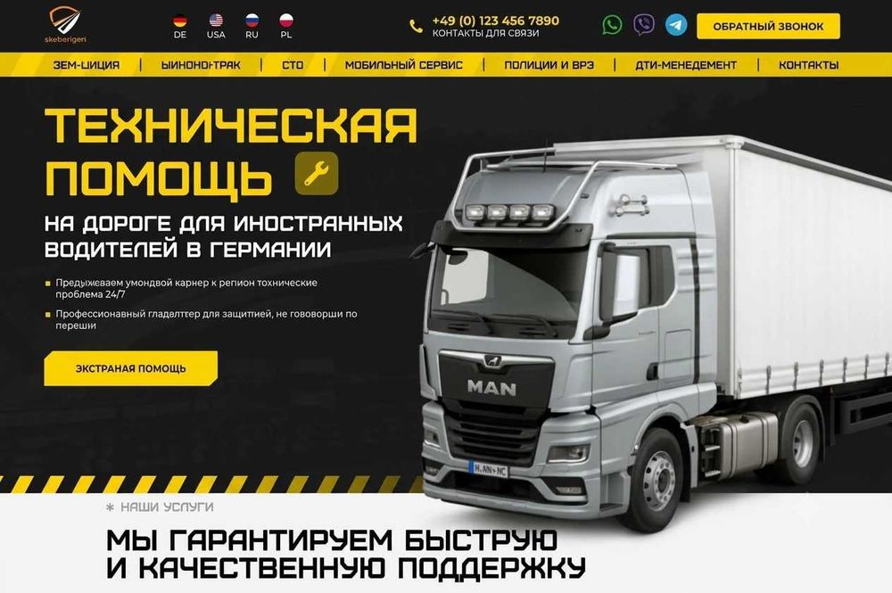 Dasturchi: sayt, ilova, Telegram bot