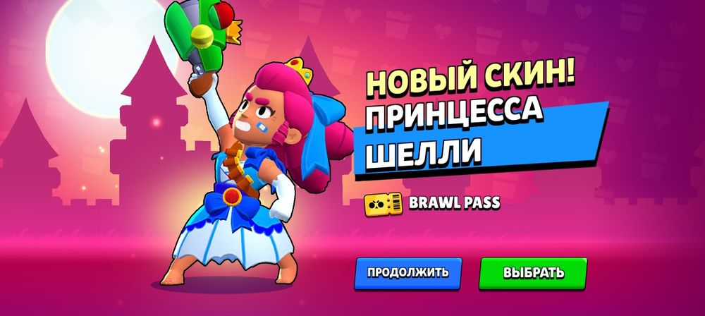 ДЕШЕВЫЙ Аккаунт в Brawl Stars