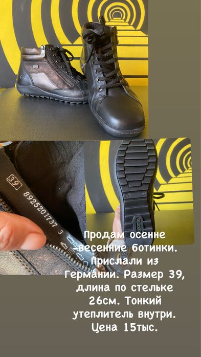 Женские полуботинки