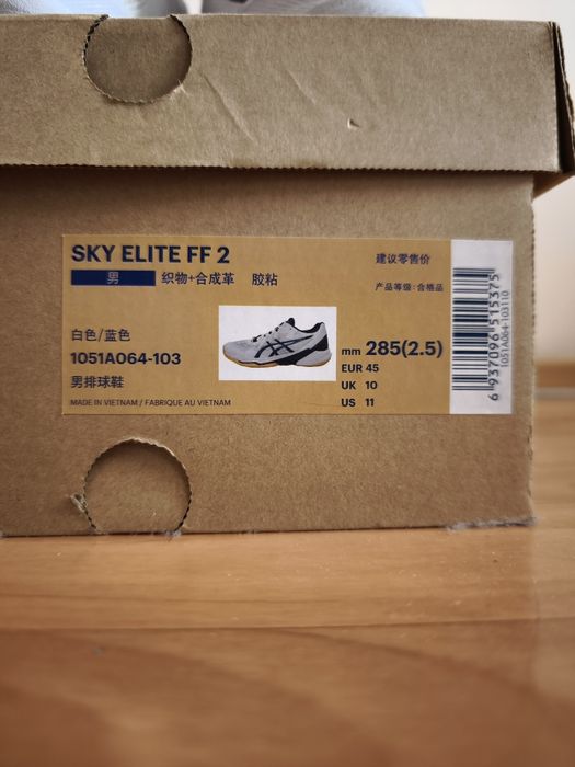 Asics Elite FF 2