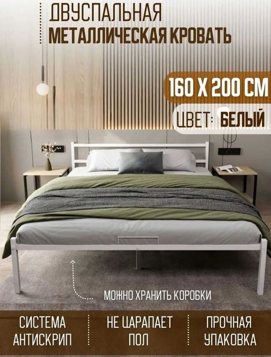 г.
Металлическая Кровать Стиле Лофт Темир Кровать От Производителя

1