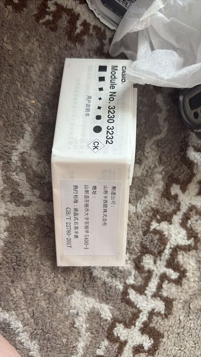 Ceas Casio G Shock Dw Ediție specială