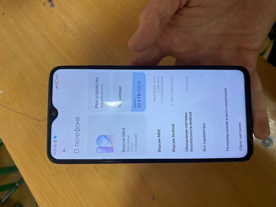 Redmi note 8 pro 6/128 ocean  blue  srochna