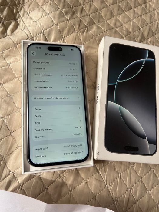 Айфон 16про макс 256гб