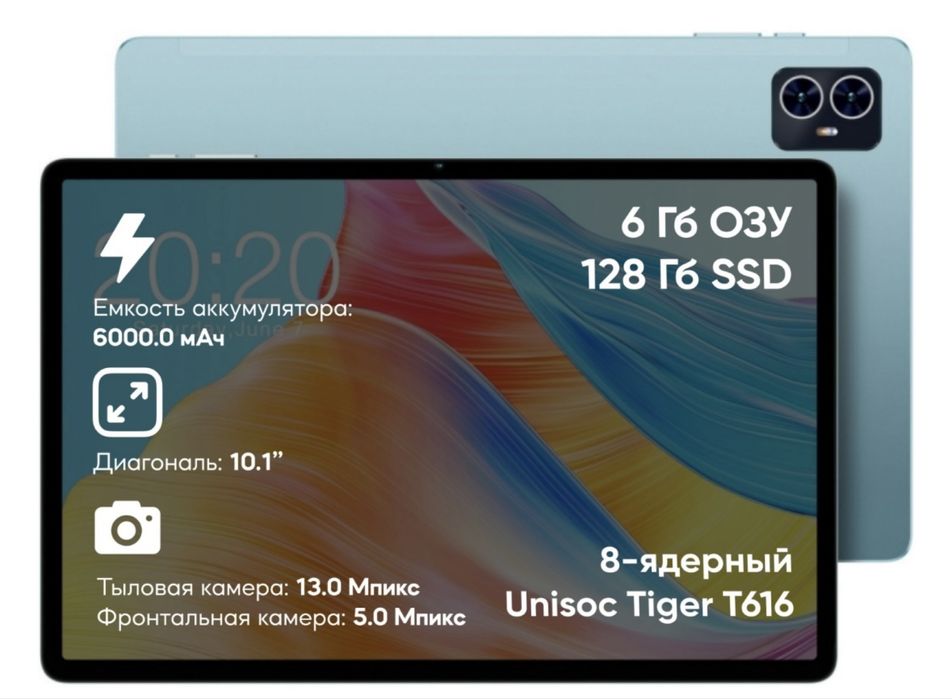 Планшет Teclast