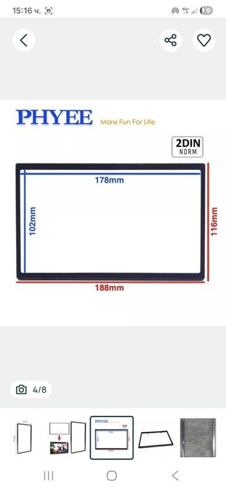 VW Рамка за двоен дин мултимедия vw, seat