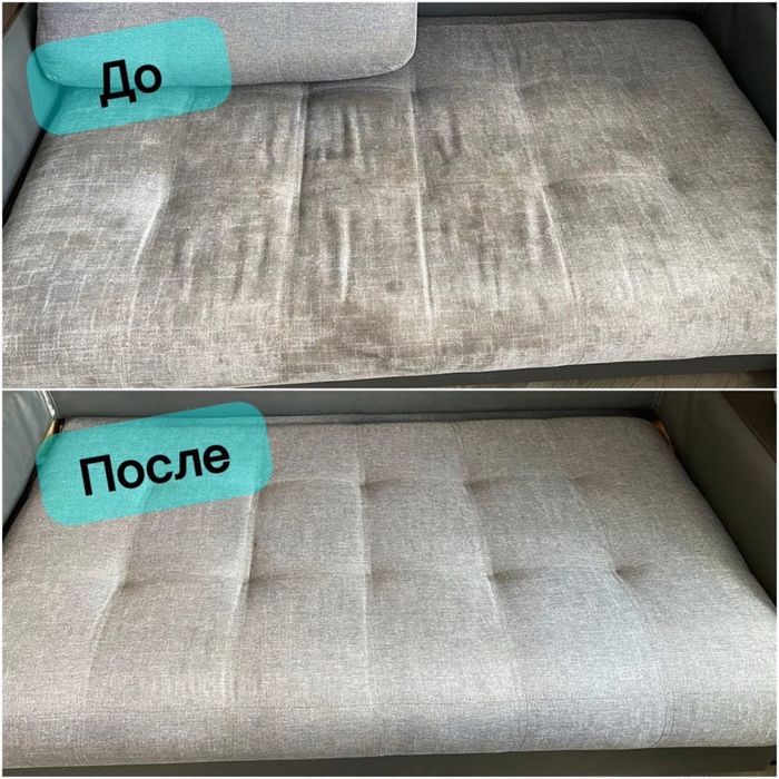 Химчистка мягкой мебели