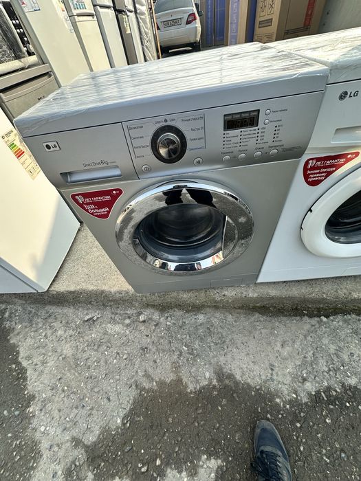 LG afatamat kirmowina invektorlik