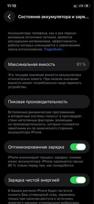 Iphone 11 pro ideal yangi