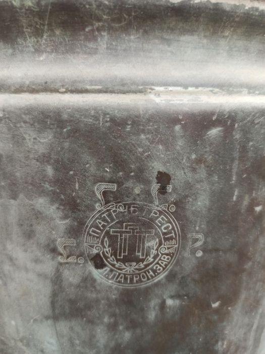 Сомавар антиквариат