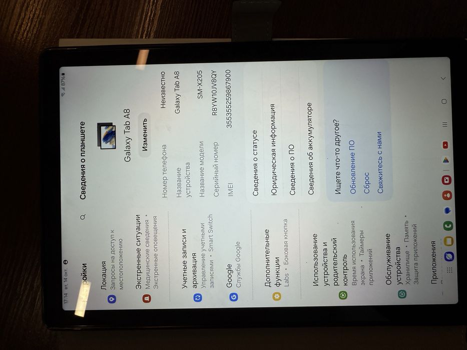 продам планшет самсунг таб А8