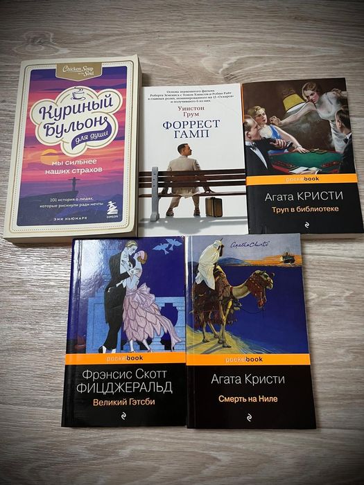 Продам новые книги