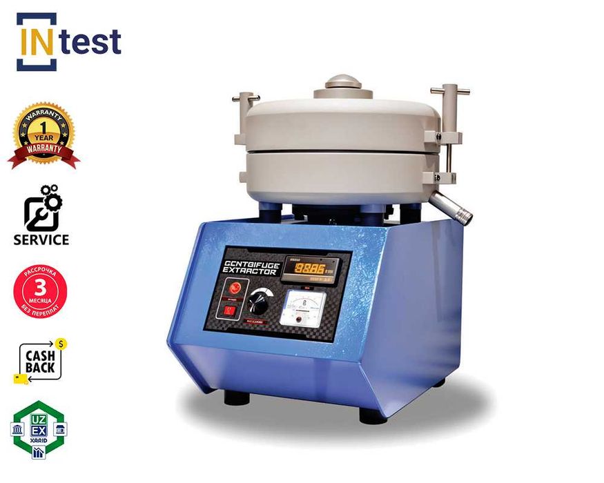 Центрифужный экстрактор