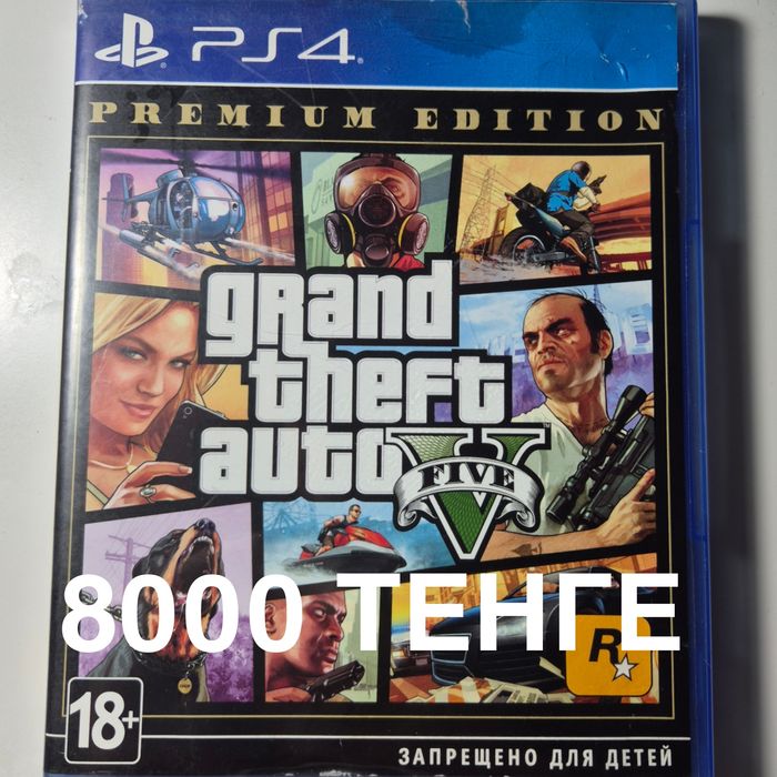 GTA 5 / ГТА 5 для PS4