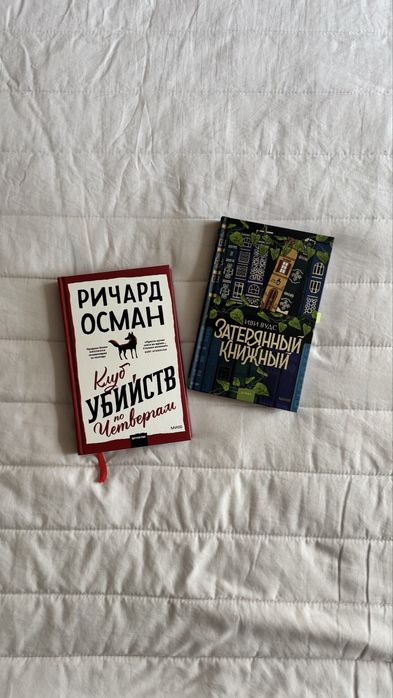 Книги в отличном состоянии