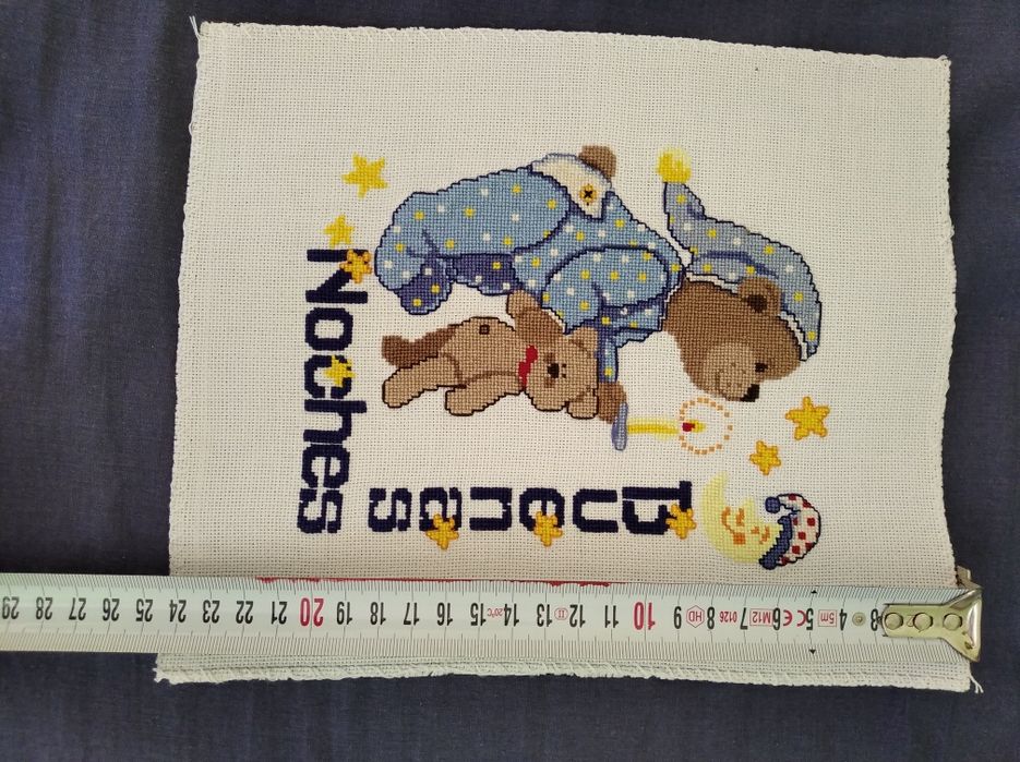 Гоблен сладко  Мече